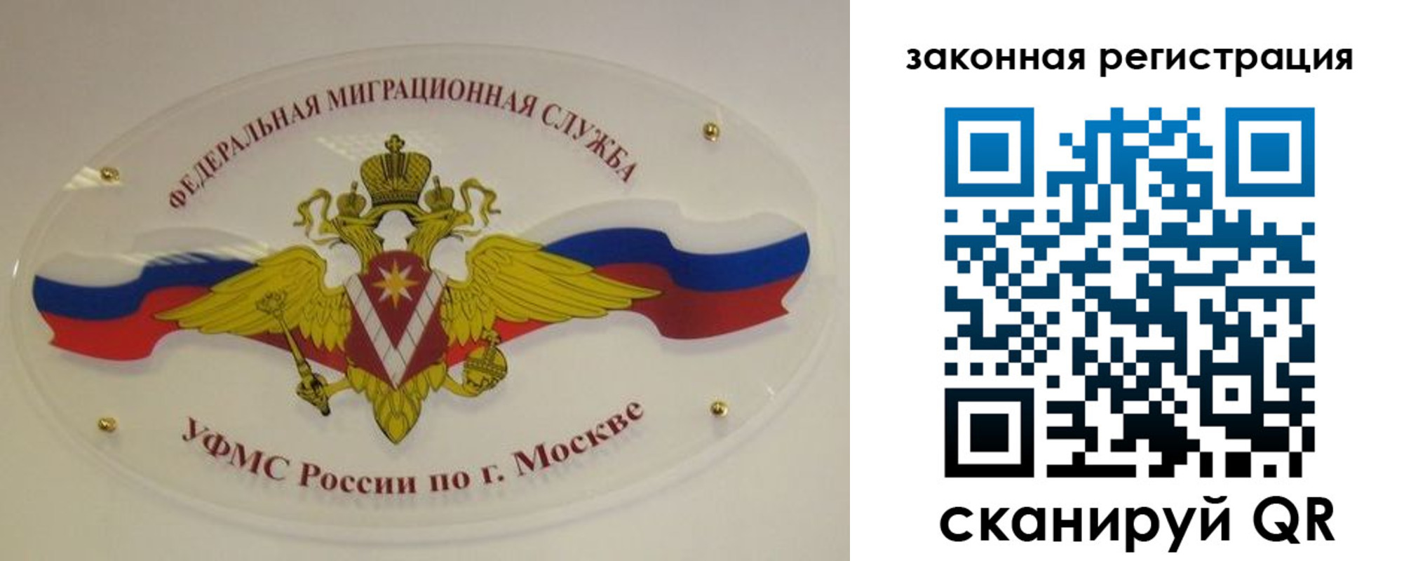 где прописаться в Усть-Илимске
